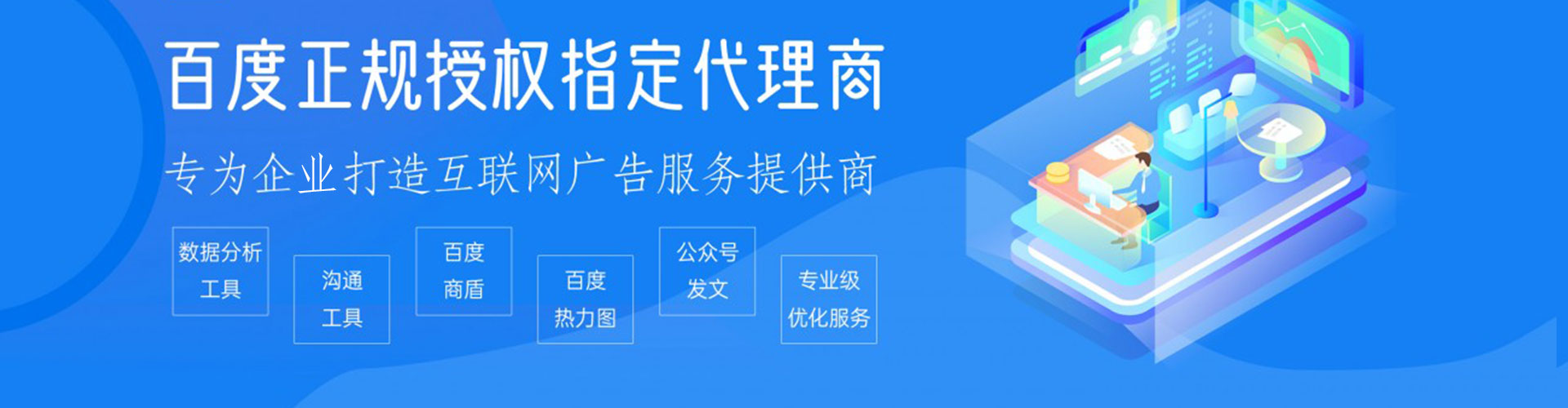 鄂州推广信息流