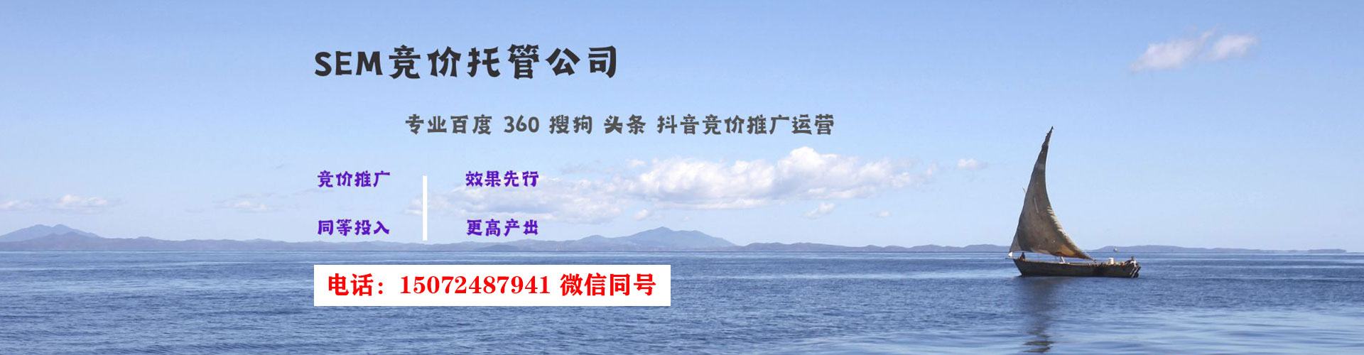 鄂州百度推广费用
